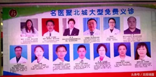 长春妇科医师排名前十(长春志勇妇科门诊)插图