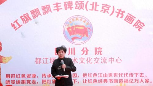 成都书画俱乐部排名前十(成都书画一条街)插图5