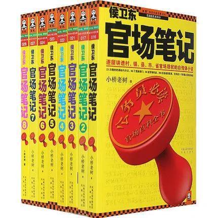 十大最经典网络小说排行榜(十大顶级修仙小说完本)插图2