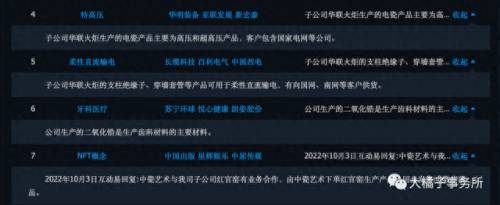 中国十大出口瓷品牌排行榜(2012年的出口瓷汾一件多少钱)插图19