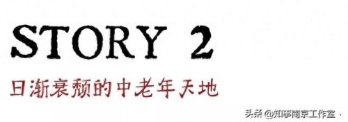 南京衣服商场排名前十(南京最大的百货商场是)插图5