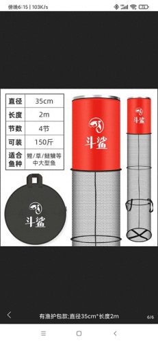 鲢鳙饵料排名前十(立秋后钓鲢鳙鱼最佳时间)插图6