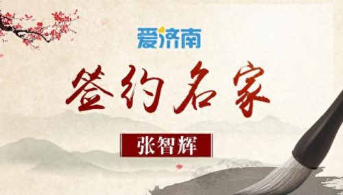 济南水果商场排名前十(济南水果店 排行榜)插图