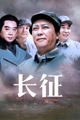 十大优秀战争电视剧排行榜(春桃的战争电视剧全集免费)插图28