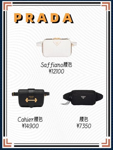 品牌休闲腰包排名前十(腰包十大排行品牌)插图3