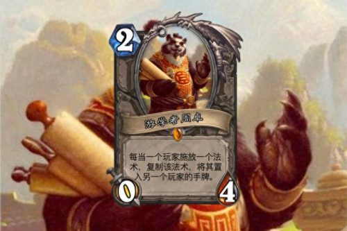 熊猫人十大巨头排行榜(熊猫人界第一大传奇)插图1
