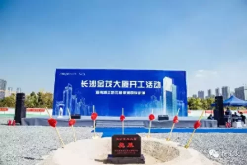 长沙前十高楼排名2015(2023长沙十大高楼排名)插图6
