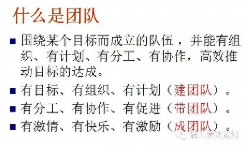 家具爆破团队排名前十(家具爆破营销团队可以挣多少钱)插图1