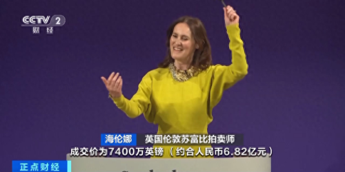 欧洲画价格排名前十(全球排名最贵的画前十)插图