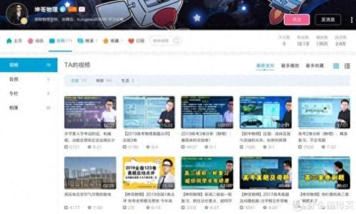 头条十大搞笑解说家排行榜(头条十大解说)插图22