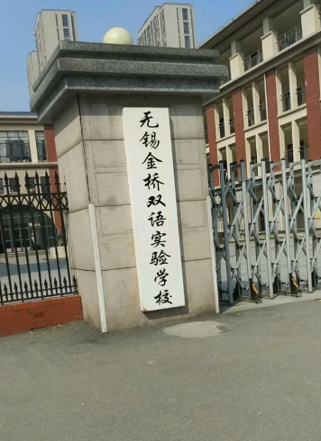 小学试卷十大排行榜江苏(江苏小学各类试卷推荐)插图1