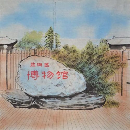 河津富豪豪宅排名前十(河津籍富豪)插图45