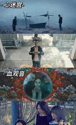 未来十大悬疑片排行榜中国(十大悬疑案件未破案)插图