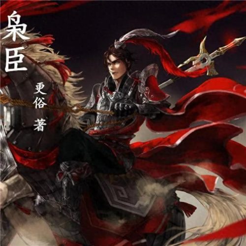 全国盗窃小说排名前十(404的小说排名)插图1