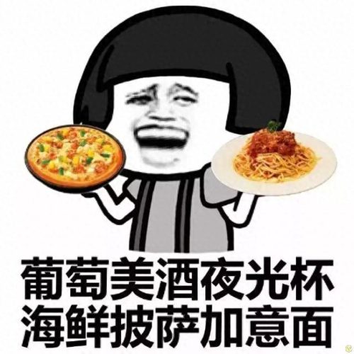 吐鲁番水饺店排名前十(速冻水饺排名前十名)插图