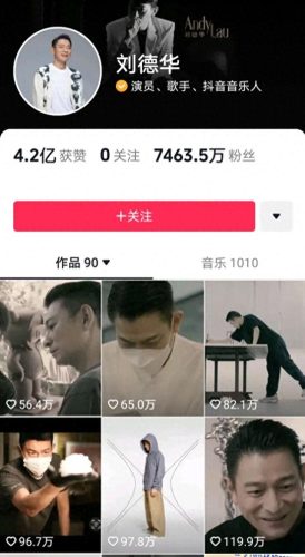 十大抖音主播排行榜最新(抖音前10大主播排名)插图8