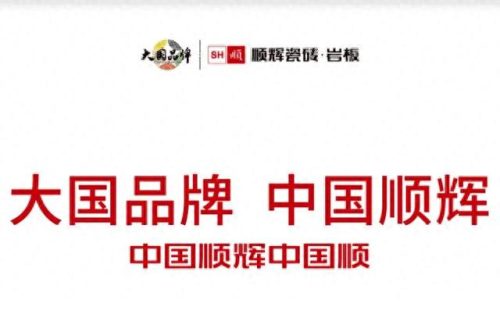 广州换电柜十大品牌排行榜(厨房柜品牌十大排名)插图2