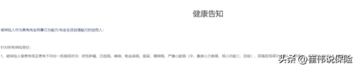 商场保险品牌排名前十(大型商场品牌排行榜)插图17