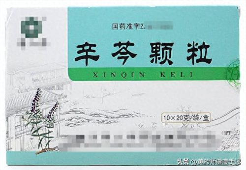 过敏鼻炎药物排名前十(变应性鼻炎最常用药物)插图4