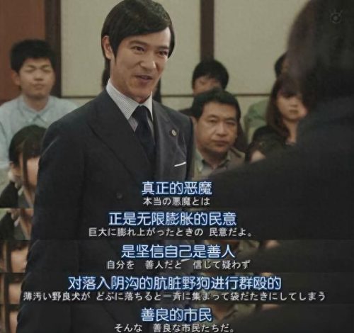 十大日本悬疑剧推荐排行榜(跟鱿鱼游戏差不多的日本剧)插图6