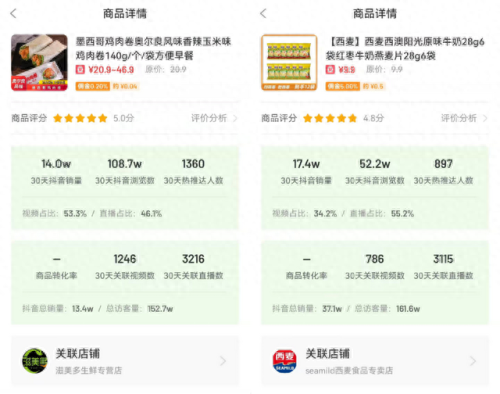 油烟机铲刀排行榜十大品牌(清洗油烟机专用铲刀)插图4