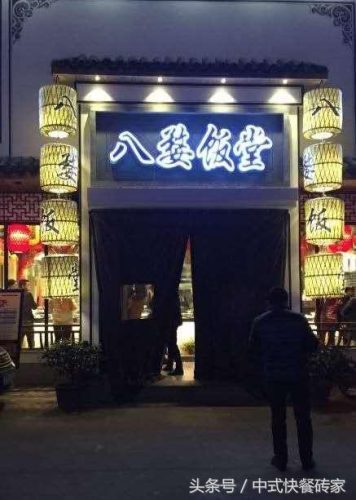 义乌美食快餐排名前十(义乌狗肉十大排名)插图