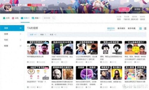 头条十大搞笑解说家排行榜(头条十大解说)插图17