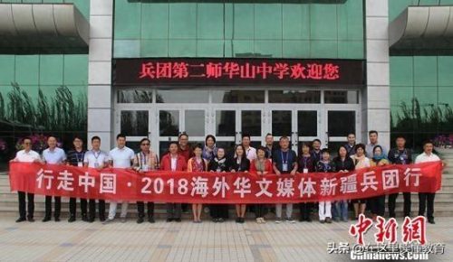 哈密内地院校排名前十(哈密初中排名前十名)插图11