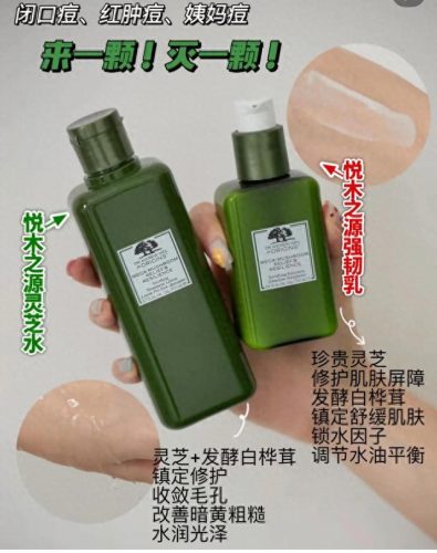 十大补水美白水乳排行榜(25岁补水美白水乳排行榜前十名)插图5