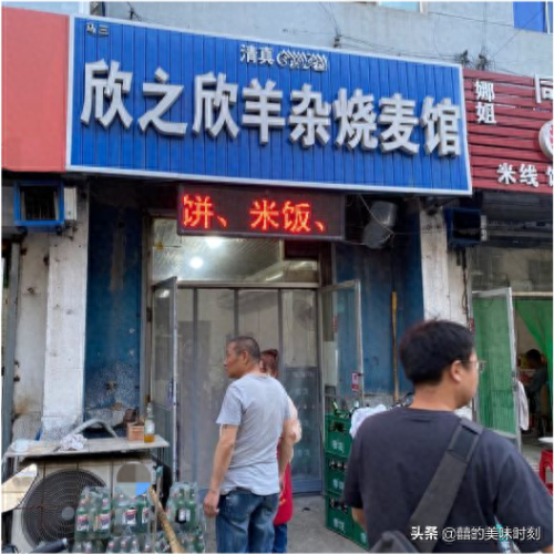 皇姑美食排名前十店铺(皇姑美食排名前十)插图1