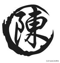 文山县十大首富排行榜名单(五寨十大首富是谁)插图