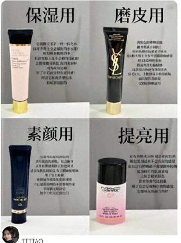 中国十大隔离霜排行榜图片(隔离霜排行榜第一名不油)插图