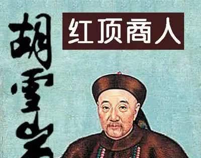 清朝十大资本家排行榜最新(上海十大资本家)插图1