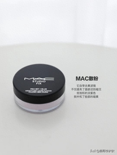十大最好用定妆粉排行榜(定妆粉十大排名平价测评)插图8