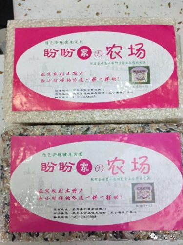 肥东饭店好吃排名前十(肥东面馆十大排名)插图15