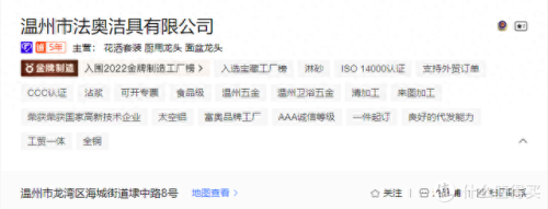 十大家私代工厂排行榜(皇朝家私山东工厂)插图