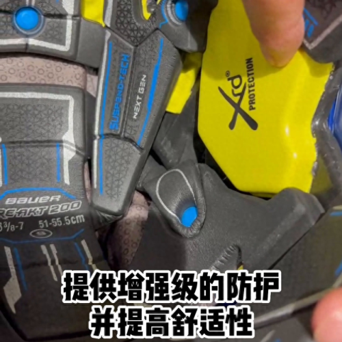 美国冰球头盔排名前十(顶尖冰球装备)插图1