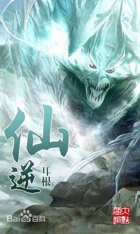 网文界十大渣女主排行榜(网文写作十大禁忌)插图8