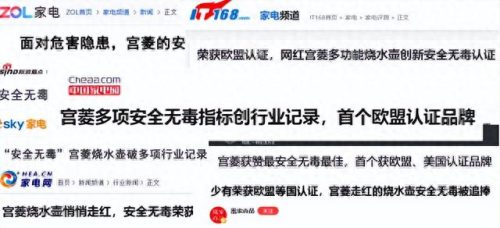 工地水壶品牌排名前十(勒莱斯电热水壶是品牌吗)插图5