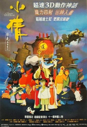 历届十大动画片排行榜(中国十大陀螺动画片)插图3