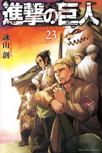 十大进击的巨人小说排行榜(十大经典争霸小说排行榜)插图22