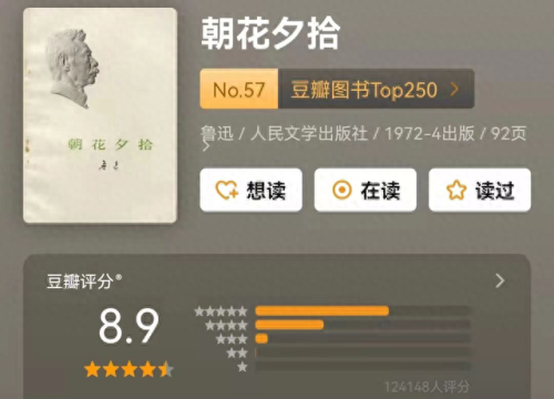 十大经典短篇小说排行榜(我的妖精媳妇儿小说免费短篇)插图4