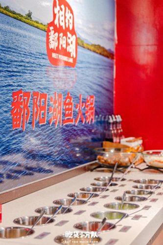 特色鱼火锅排名前十(中国鱼火锅十大排名)插图6