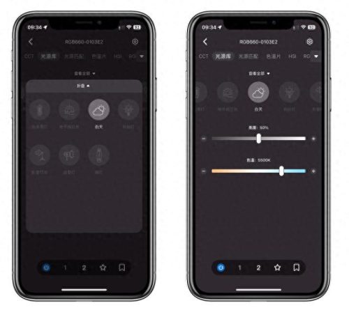 灯具材料产出排名前十(灯具产地十大排名)插图32
