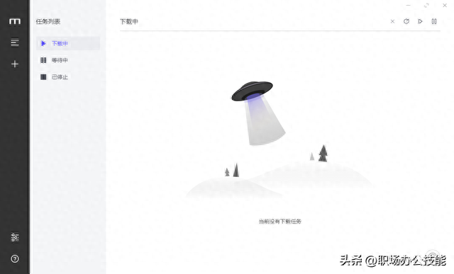 电脑护眼软件十大排行榜(护眼大师打开后电脑屏幕闪)插图2