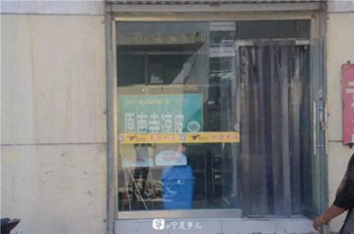 吴忠十大著名小吃店排行榜(吴忠十大名吃排行)插图8