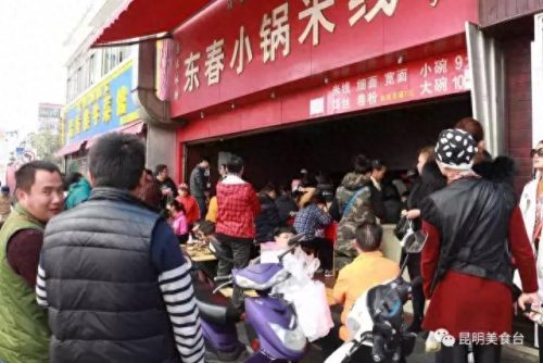 昆明美食餐馆排名前十(民国时期昆明餐馆图片)插图110