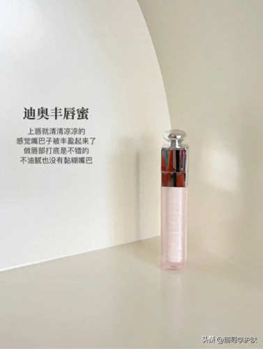 大牌润唇膏十大排行榜(大牌润唇膏排行榜第一名)插图6