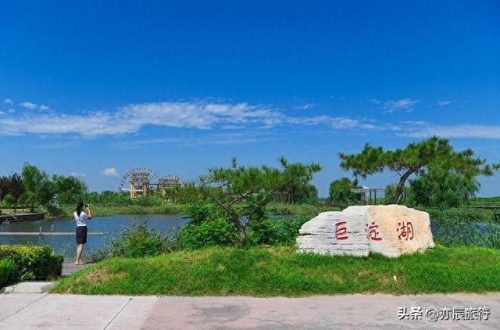潍坊十大好玩的地方排行榜(潍坊哪里最好玩)插图4