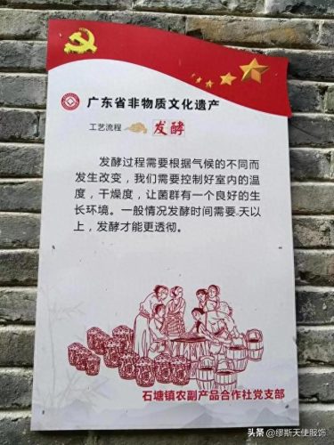 仁化十大名酒排行榜第一(中国九大名酒的排行榜)插图15